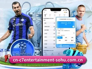 C7娱乐 APP